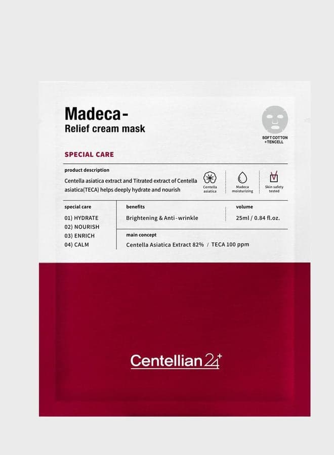 قناع مغذي Madeca Relief للعناية المكثفة بالبشرة - Image 1