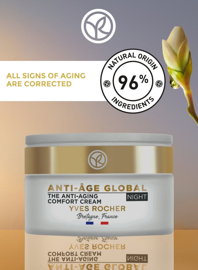 buy-yves-rocher-night-care-pot-50ml_1t2