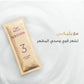 Koleston Supreme Luxurious Oil Hair Color