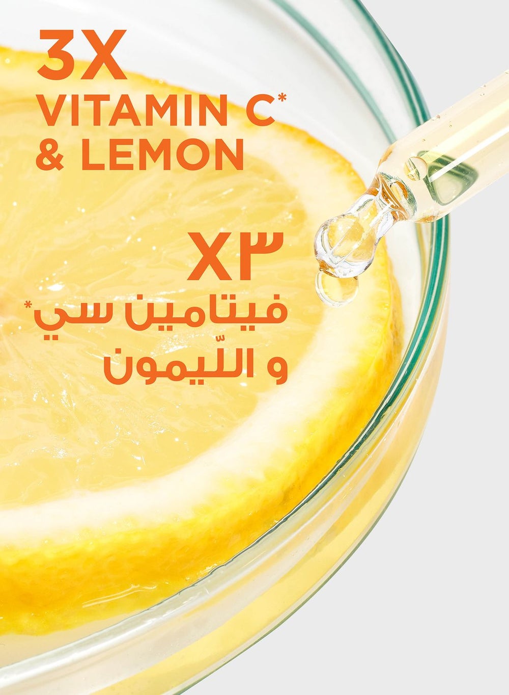 buy-garnier-skin-active-fast-bright-cream-with-vitamin-c_kp3