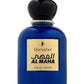 عطر المها: جاذبية الفخامة والأناقة