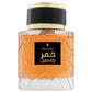 JAMR Eau De Parfum: Luxurious Spice Symphony