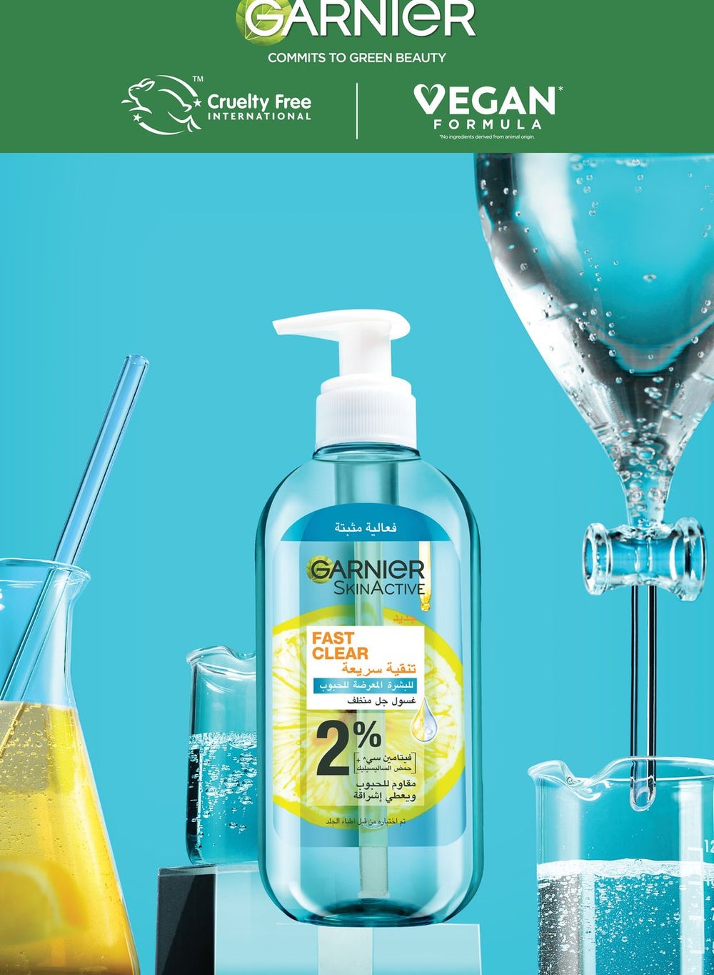 buy-garnier-garnier-skinactive-fast-clear-gel-wash-200ml_qph