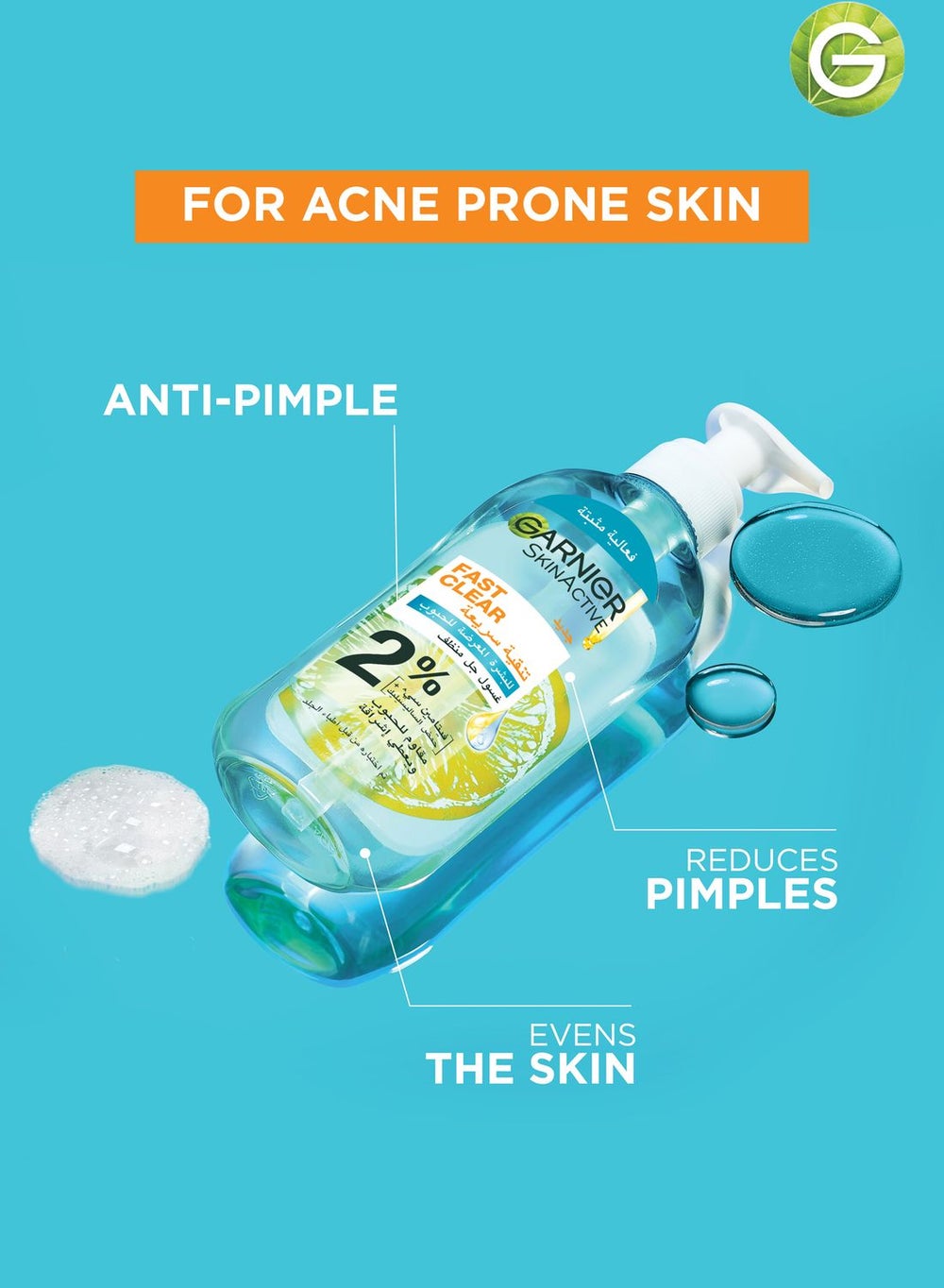 buy-garnier-garnier-skinactive-fast-clear-gel-wash-200ml_aew