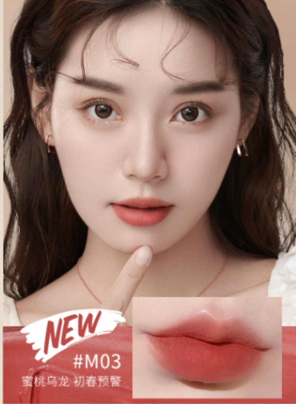 buy-zeesea-zeesea-mousse-lip-glaze-03_hne