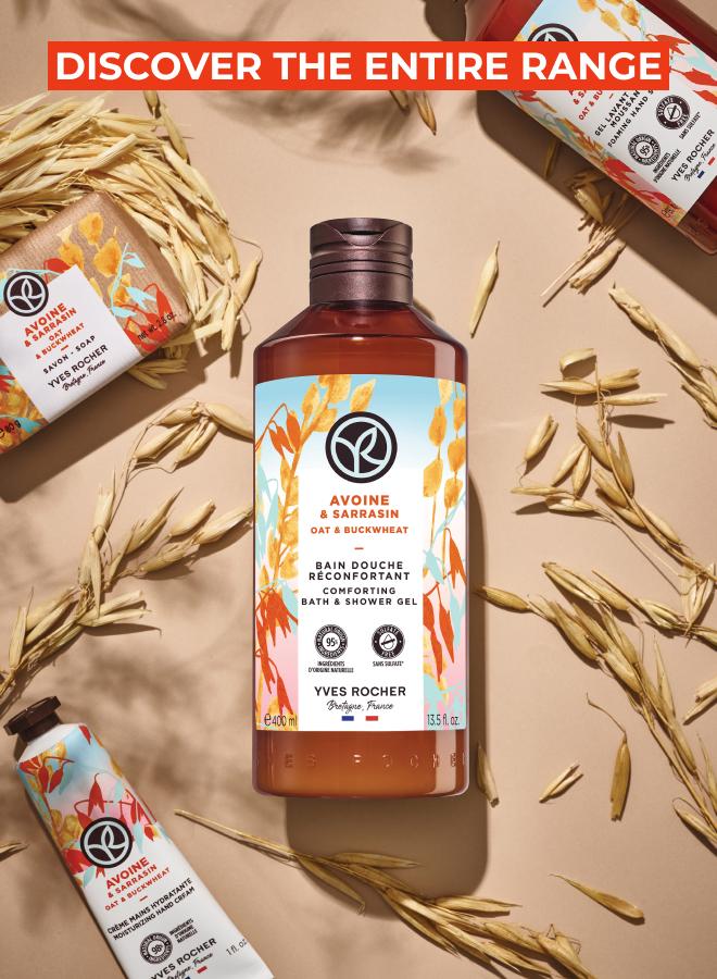 buy-yves-rocher-hand-cream-oat-milk-and-buckwheat-30ml_6kc