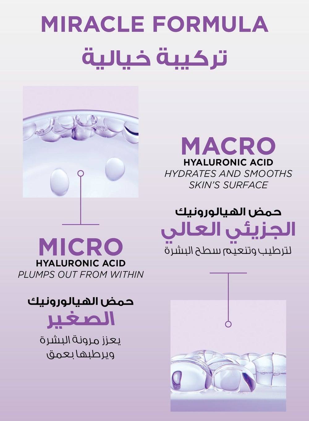 buy-l-oreal-hyaluron-expert-eye-15ml_9lc