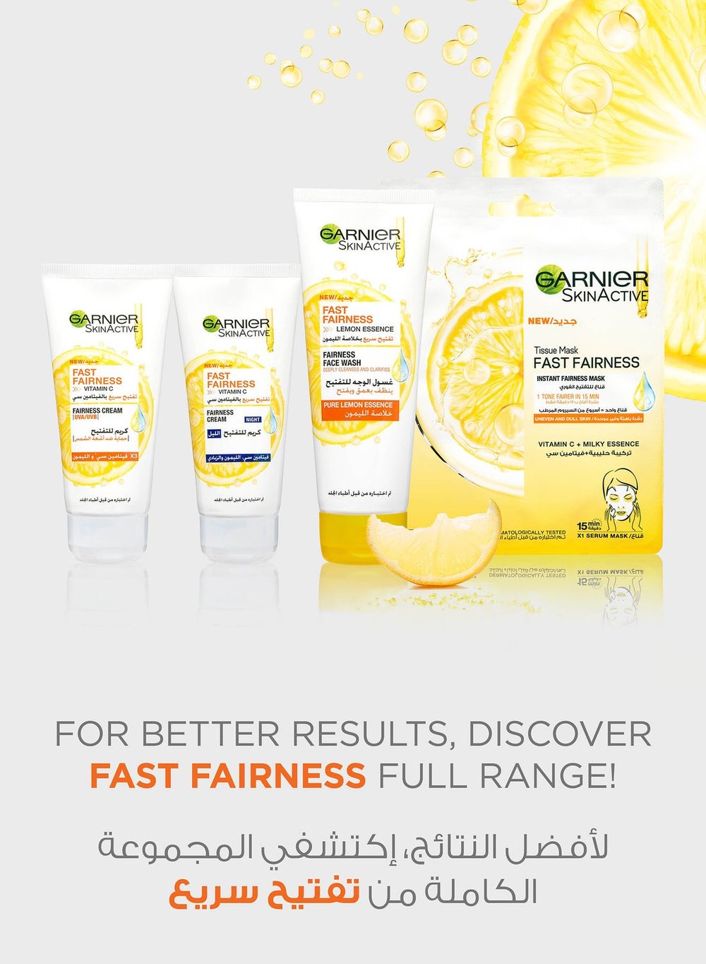 buy-garnier-skin-active-face-wash-with-pure-lemon-essence_cvm