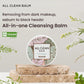 بلسم التطهير العميق All Clean 120Ml للبشرة الحساسة