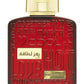 عطر رمز الذهبي EDP - سحر وفخامة في 100 ملليلتر