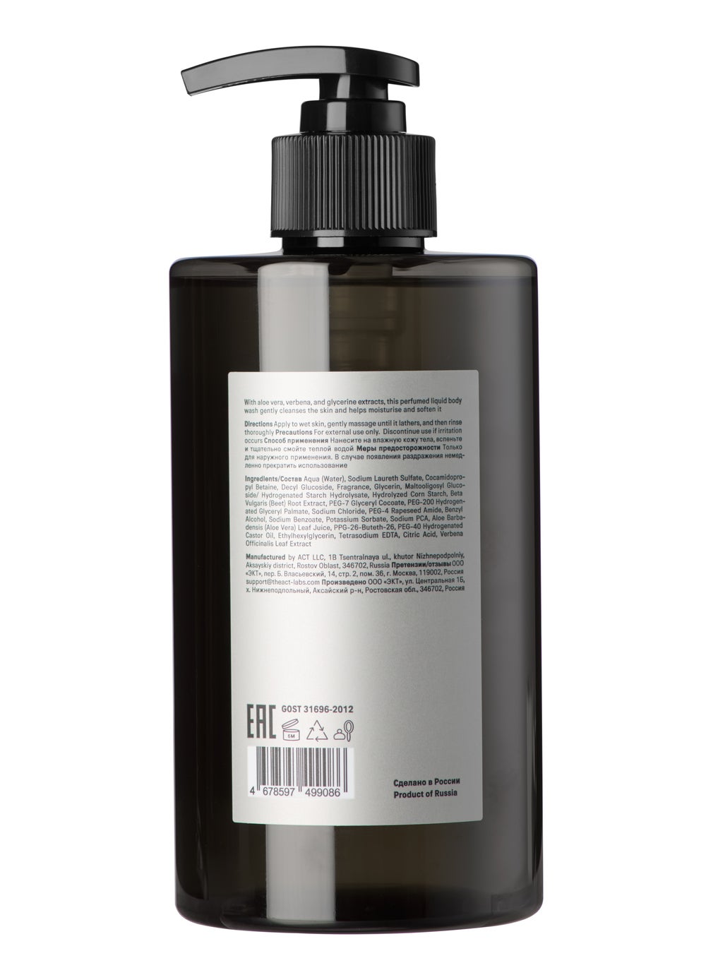 buy-the-act-body-wash-verbena-aloe-vera_fnm