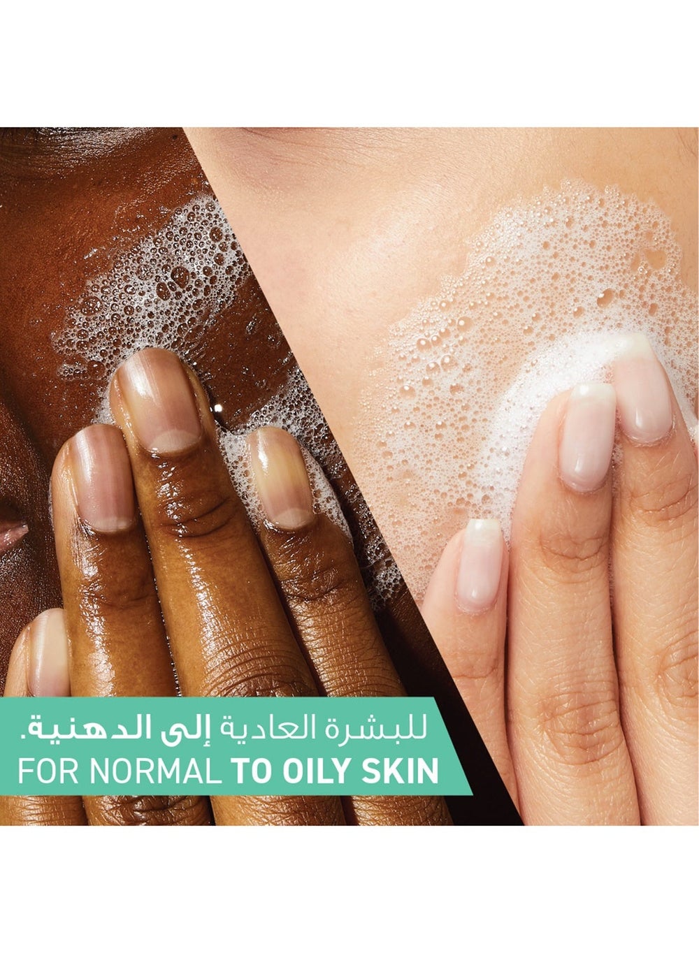 buy-cerave-foaming-cleanser-refill-473ml_x60