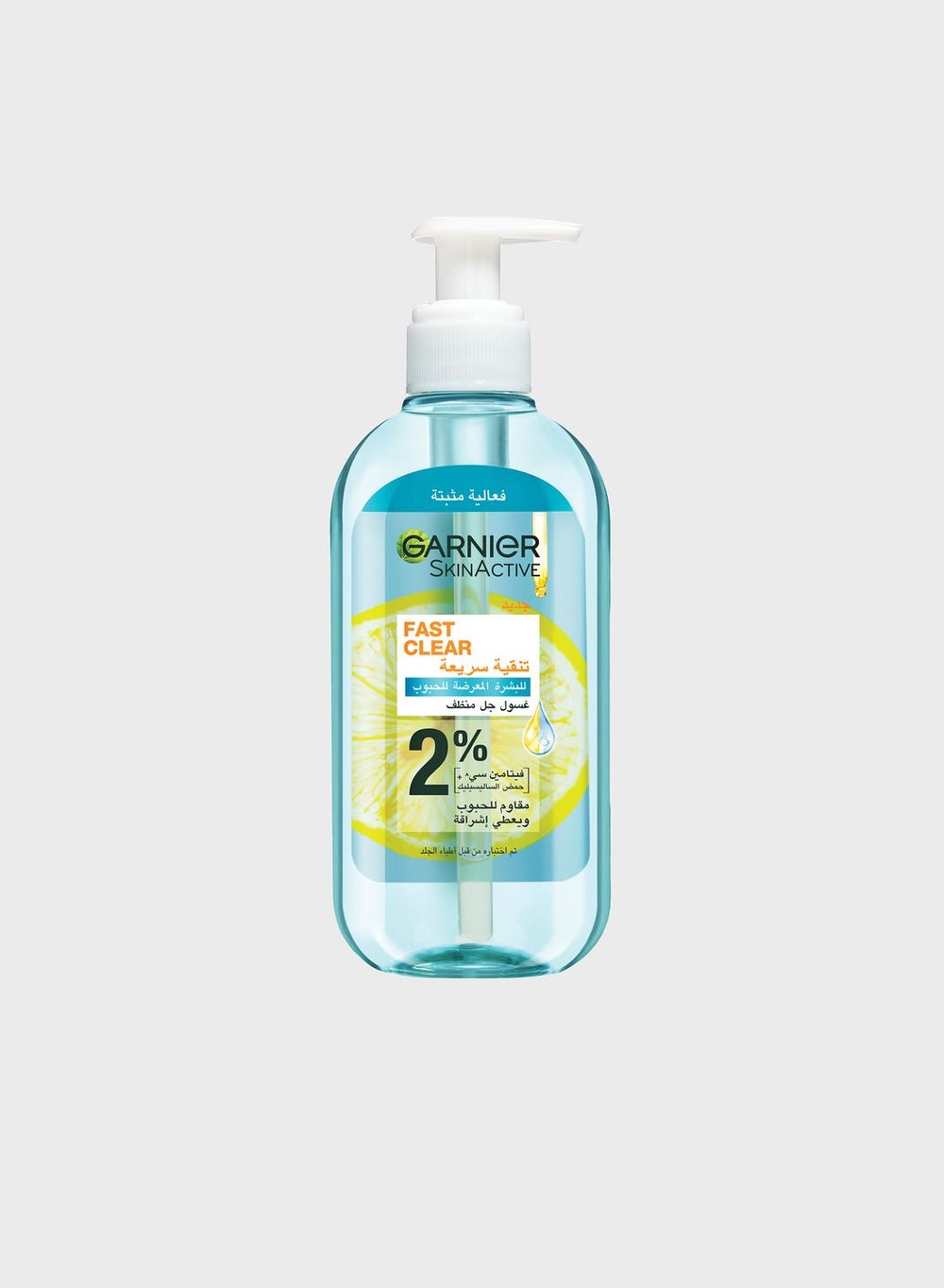 buy-garnier-garnier-skinactive-fast-clear-gel-wash-200ml_c91
