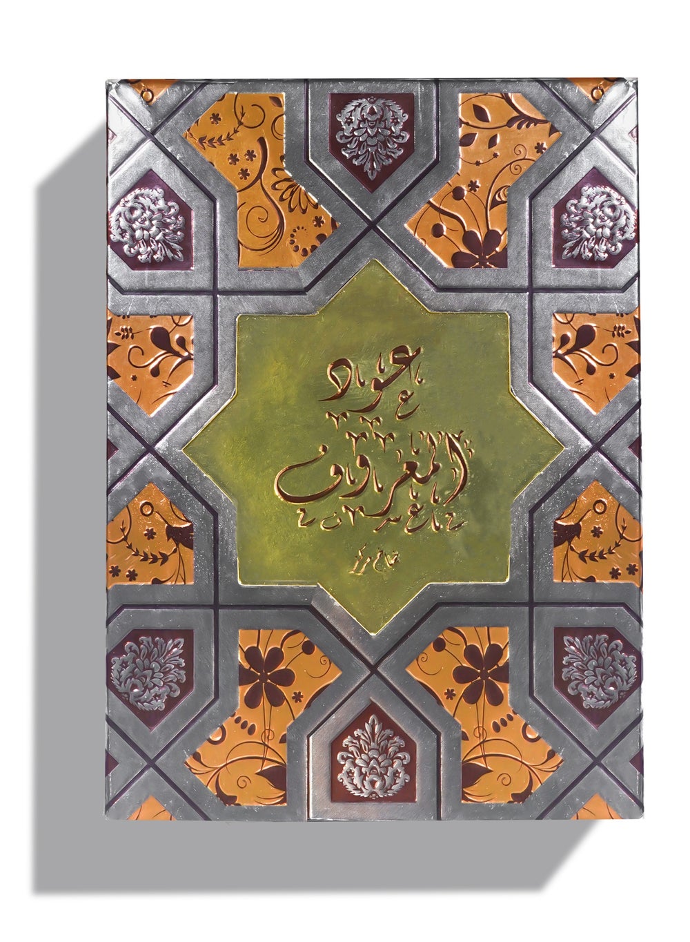 buy-amd-perfumes-oud-al-maroof-by-amd-perfumes-men-and-women-fragrance-edp-100ml_d7f