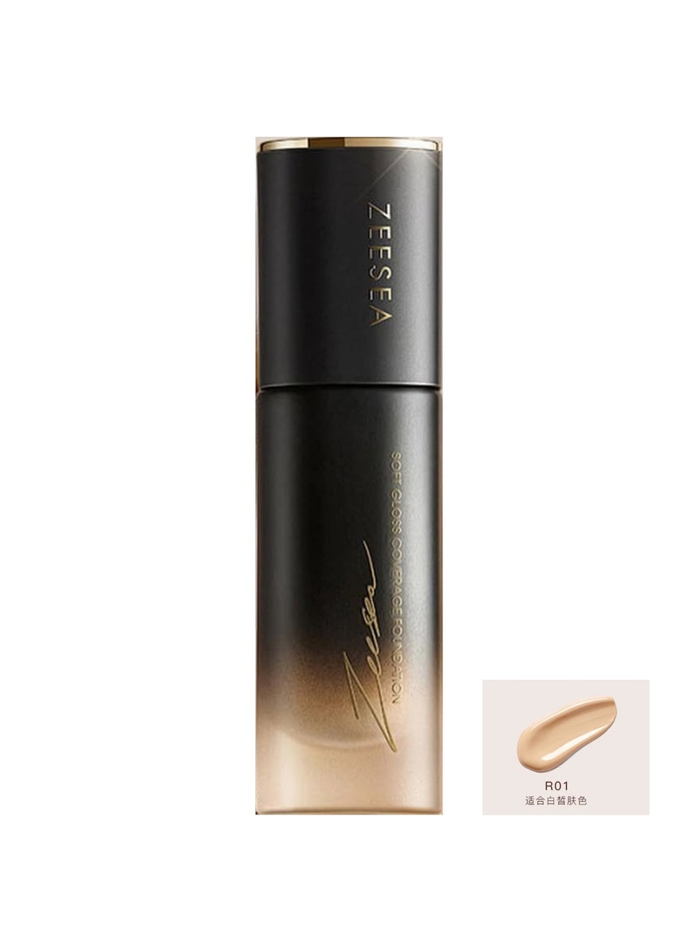 buy-zeesea-zeesea-soft-gloss-coverage-foundation-r01_mab