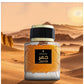 JAMR Eau De Parfum: Luxurious Spice Symphony