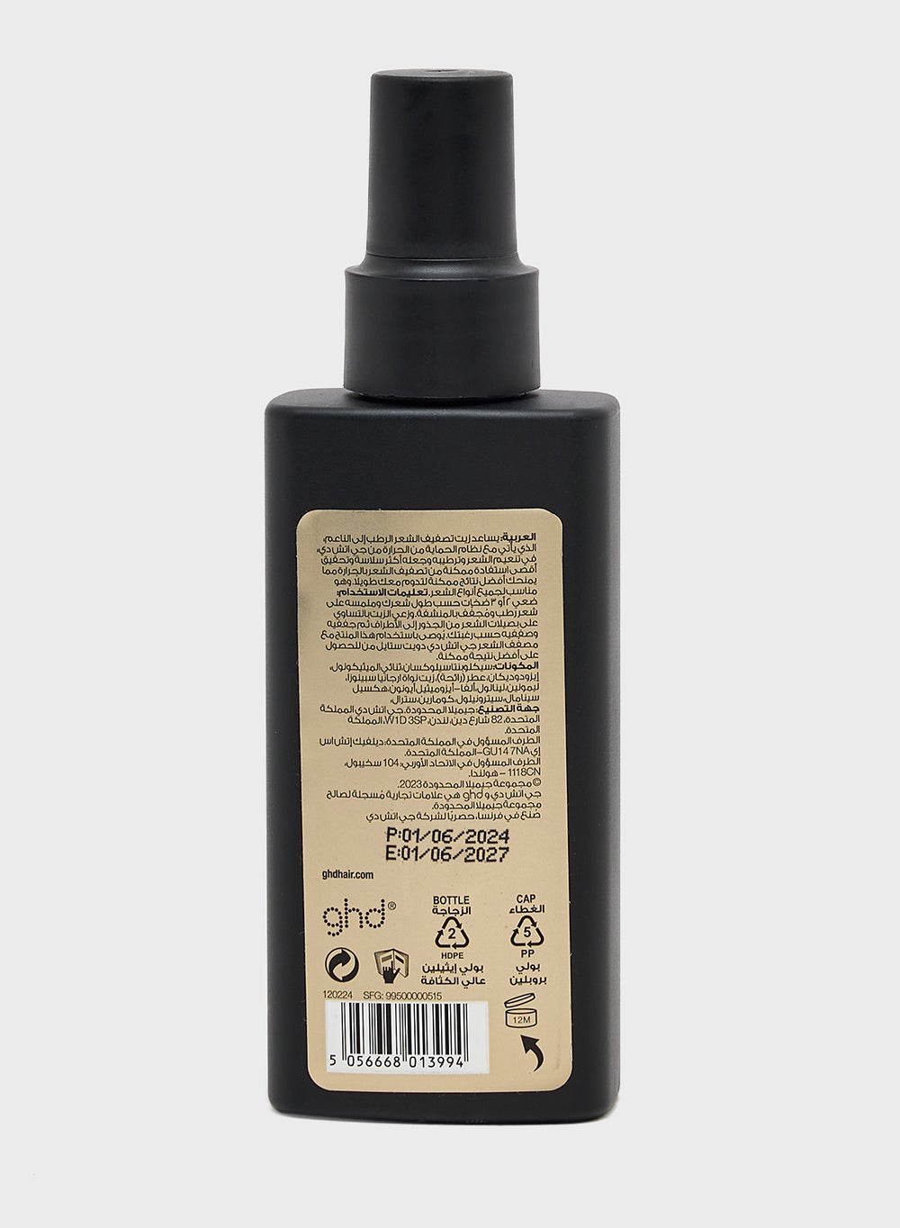 buy-ghd-brand-ghd-sleek-talker-wet-to-sleek-hair-styling-oil-with-heat-protection-nourishing-argan-oil-to-smooth-soften-hair-for-up-to-72-hours-3-2-fl-oz_nqe