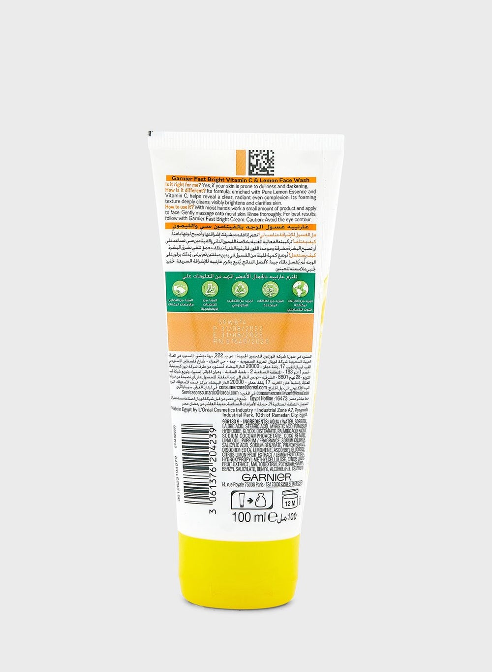 buy-garnier-skin-active-face-wash-with-pure-lemon-essence_0et