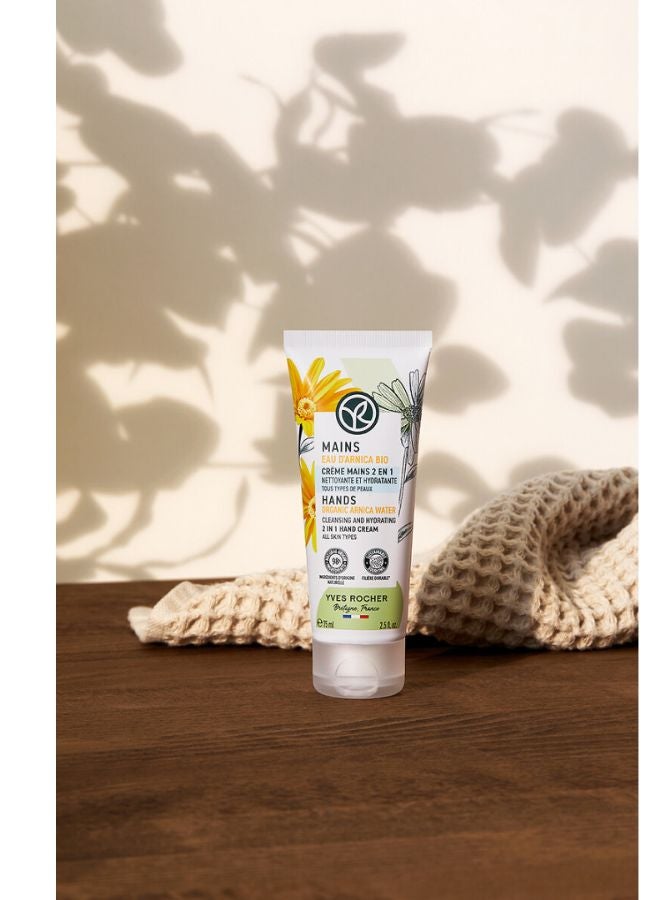 buy-yves-rocher-cleansing-hydrating-hand-cream-tube-75ml_pw6