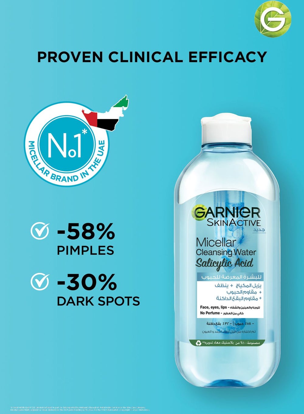 buy-garnier-garnier-skinactive-micellar-cleansing-water-with-salicylic-acid-400ml_qol