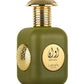 عطر أوان برايد 100 مل - جاذبية تفوق الوصف