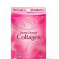 buy-fancl-deep-charge-collagen-tablet-i-japanese-marine-collagen-i-collagen-peptides-180-tablets_1hs