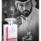 Attar Al Ghutra 100Ml - Oasis of Masculine Elegance
