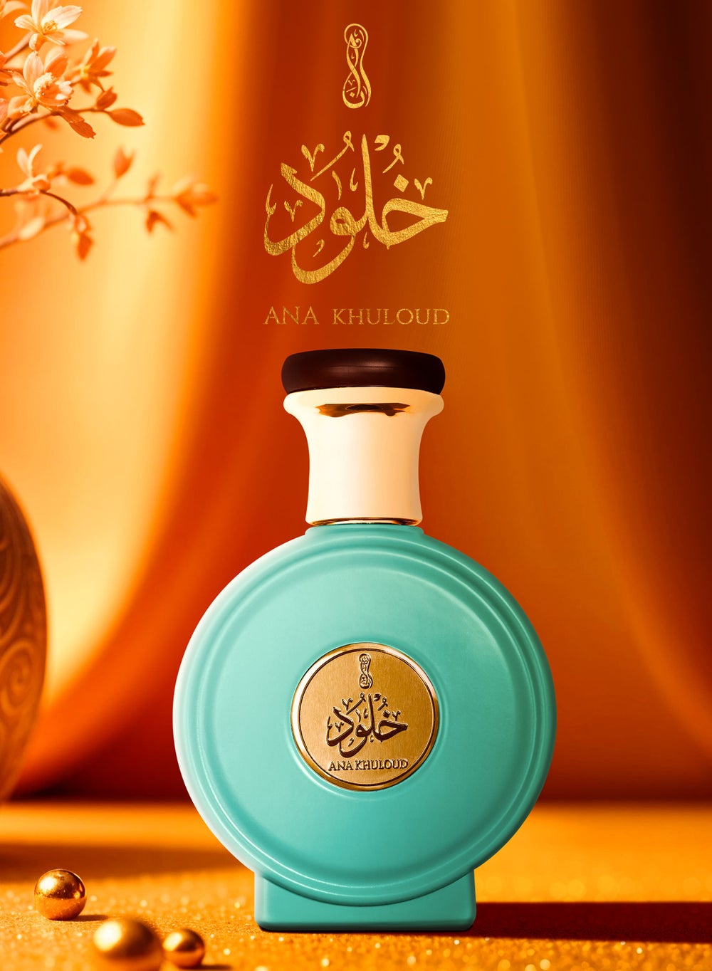 buy-amd-perfumes-ana-khuloud-by-amd-perfumes-men-and-women-fragrance-edp-100ml_uy2