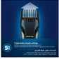 جهاز Bodygroom Series 7000 BG7025/13 لتشذيب دقيق
