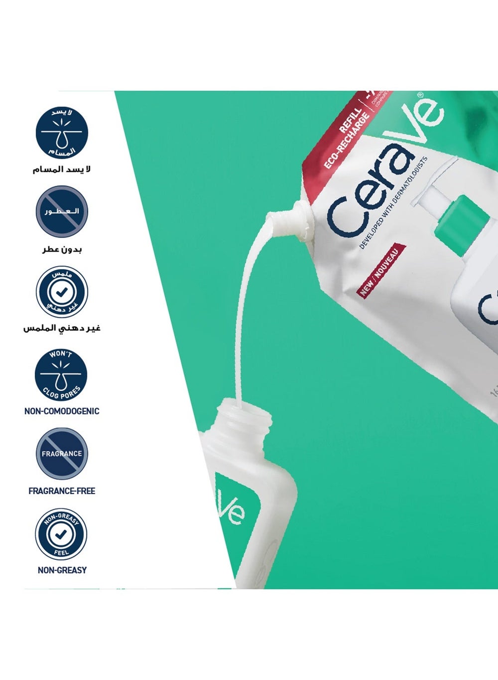 buy-cerave-foaming-cleanser-refill-473ml_urb