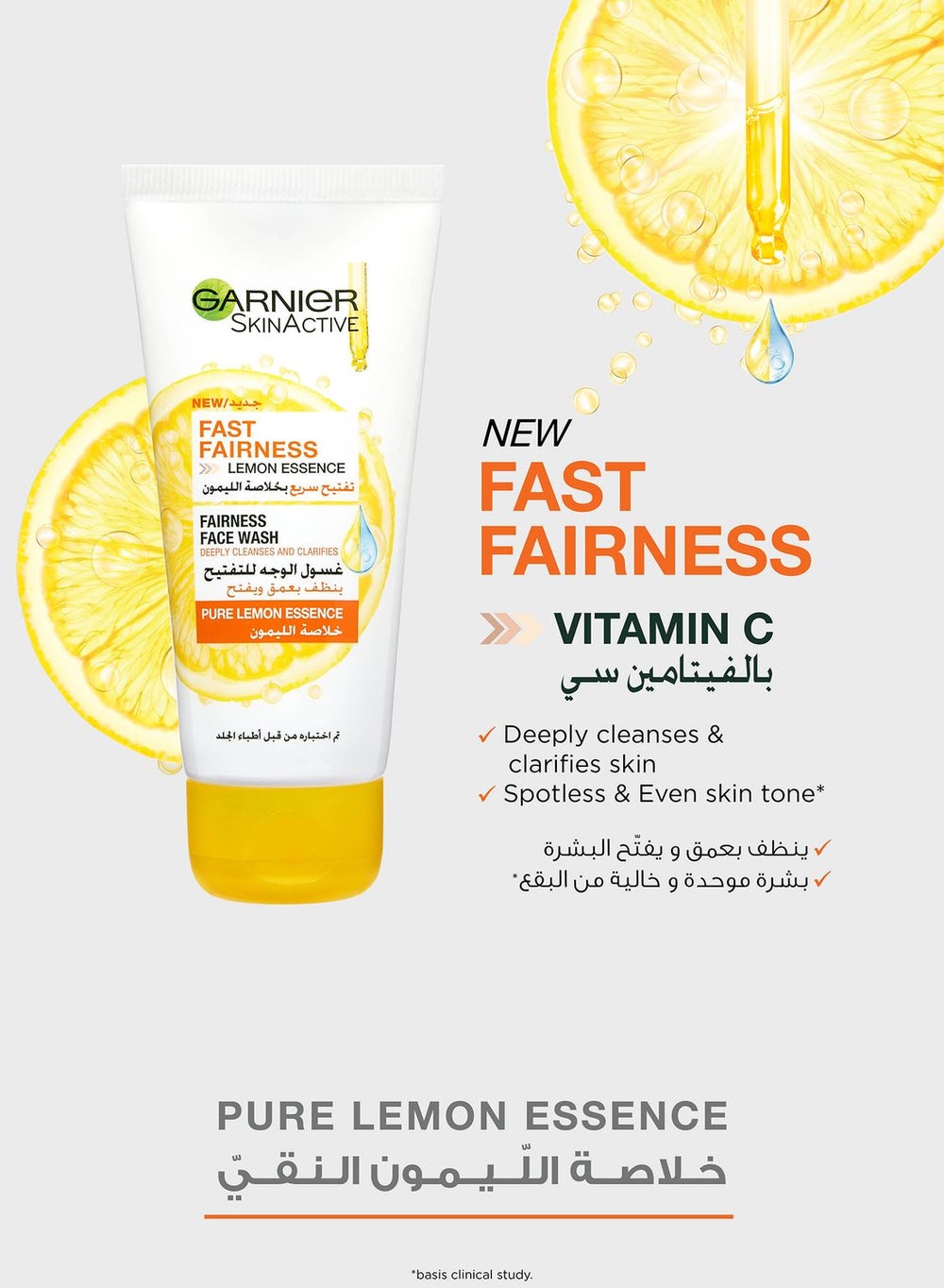 buy-garnier-skin-active-face-wash-with-pure-lemon-essence_dm1