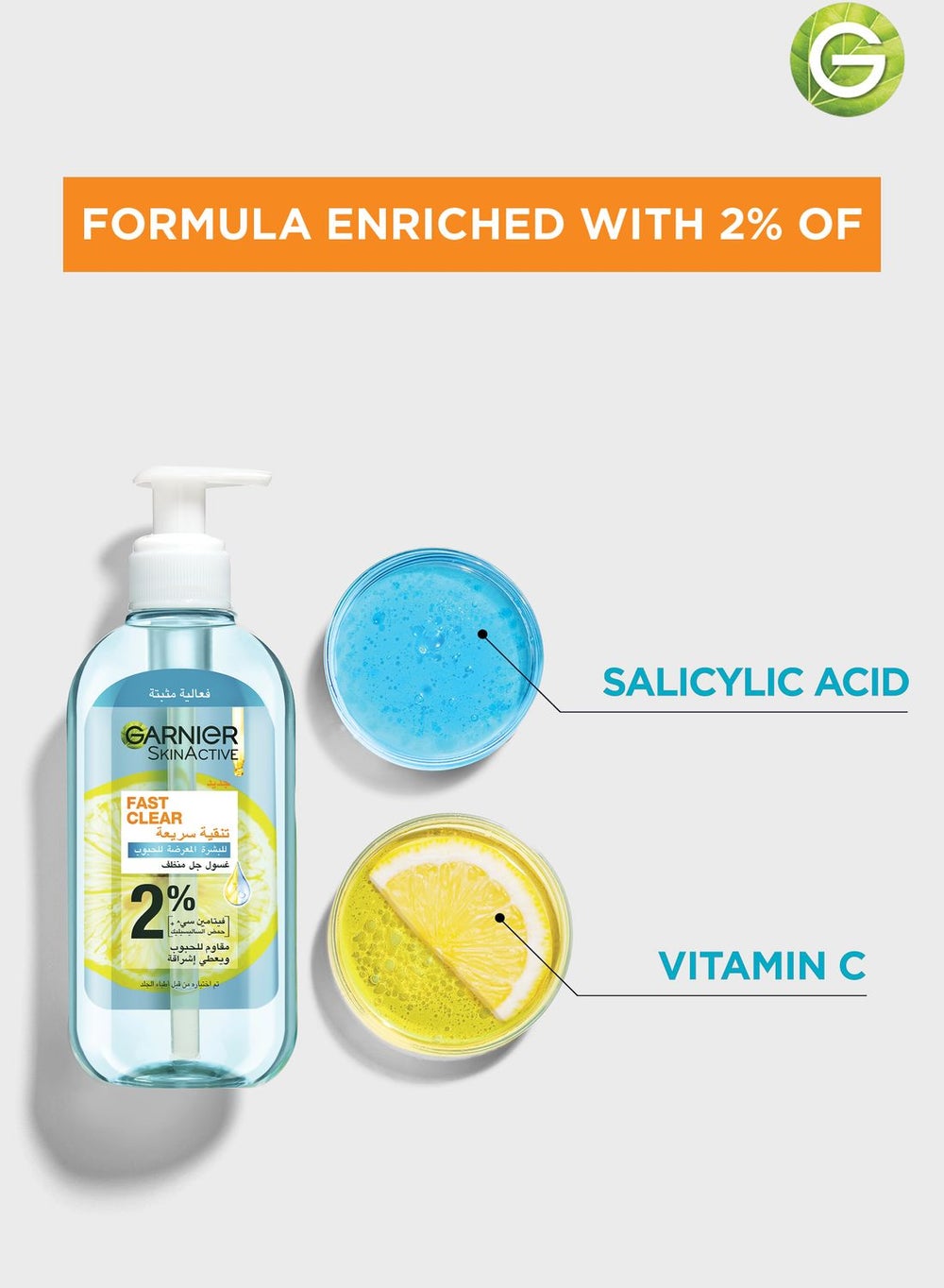 buy-garnier-garnier-skinactive-fast-clear-gel-wash-200ml_dur