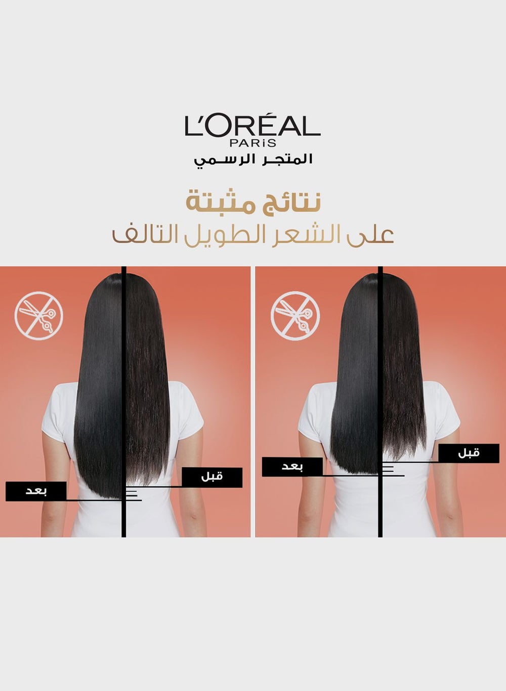 buy-l-oreal-elvive-dream-long-shampoo-400ml_9px