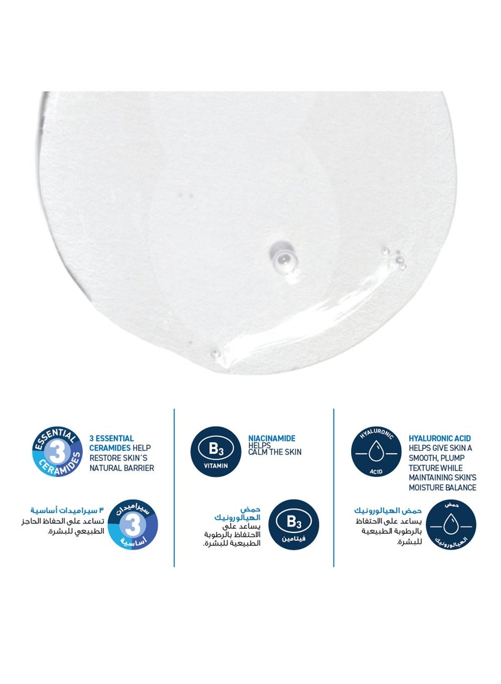 buy-cerave-foaming-cleanser-refill-473ml_zfh