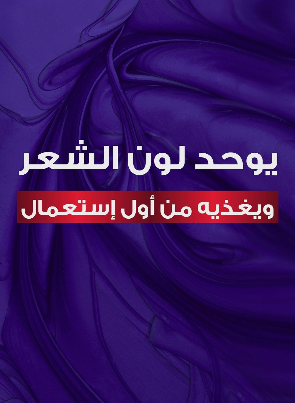 buy-l-oreal-elvive-purple-shampoo-200ml_xwi