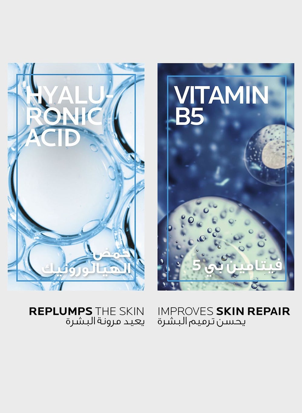 buy-la-roche-posay-la-roche-posay-hyalu-b5-eye-serum-for-wrinkles-loss-of-elasticity-tired-eyes-dark-circles-15ml_q1p