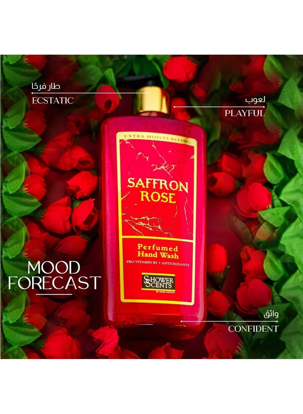 buy-shower-scents-shower-scents-saffron-rose-extra-moisturizing-perfumed-hand-wash-312ml_oyf