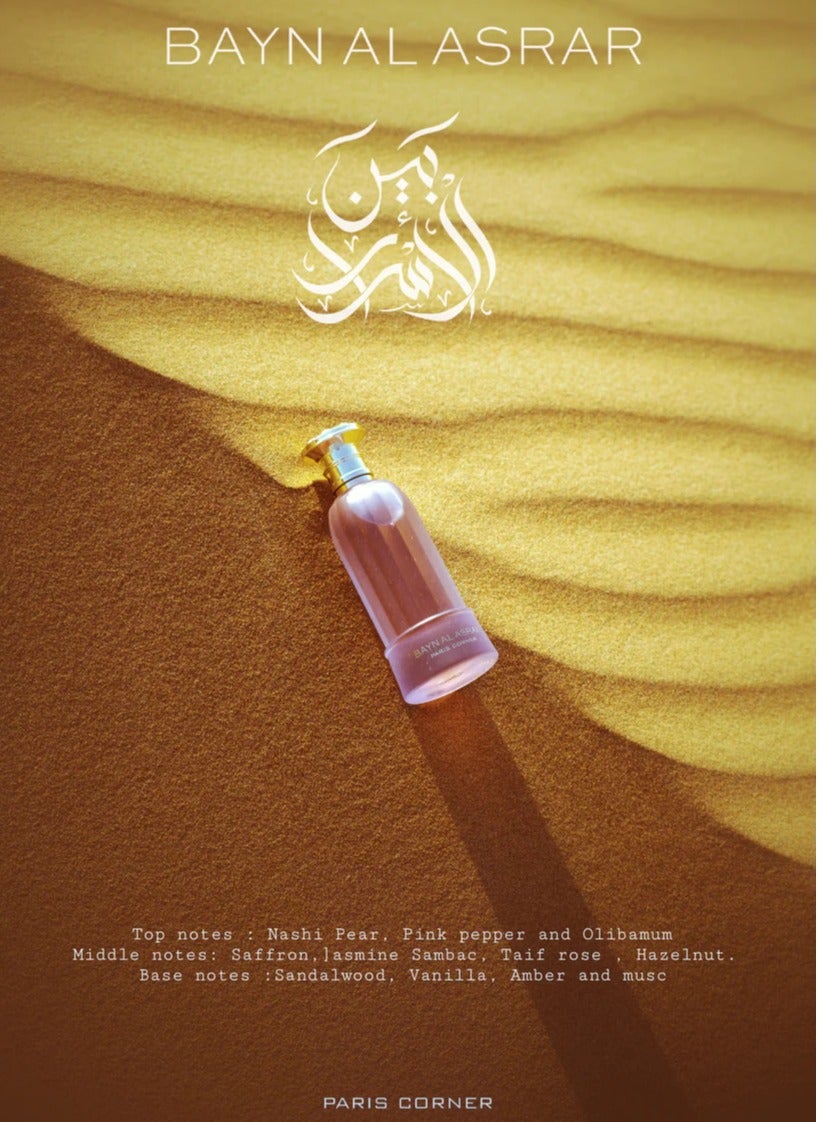 buy-paris-corner-bayn-al-asrar-80ml-by-paris-corner_c7a