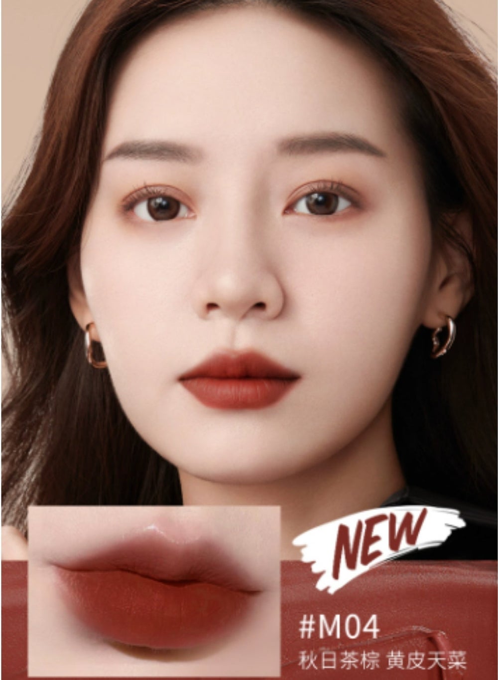 buy-zeesea-zeesea-mousse-lip-glaze-04_j8n