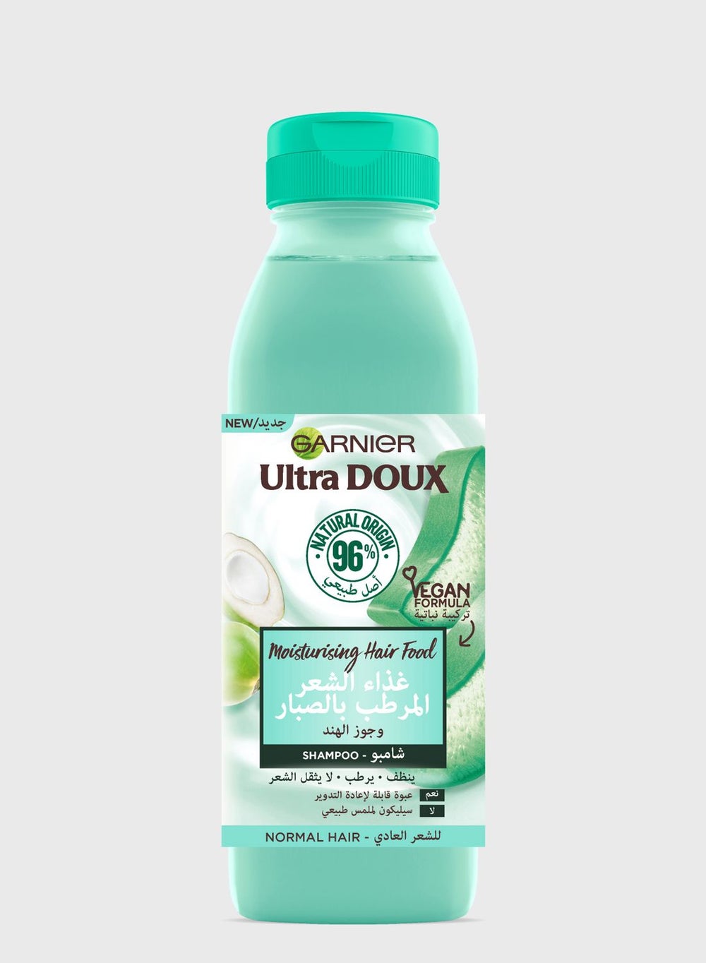 buy-garnier-garnier-ultra-doux-hair-food-moisturising-aloe-vera-shampoo-for-normal-hair-350ml_opf