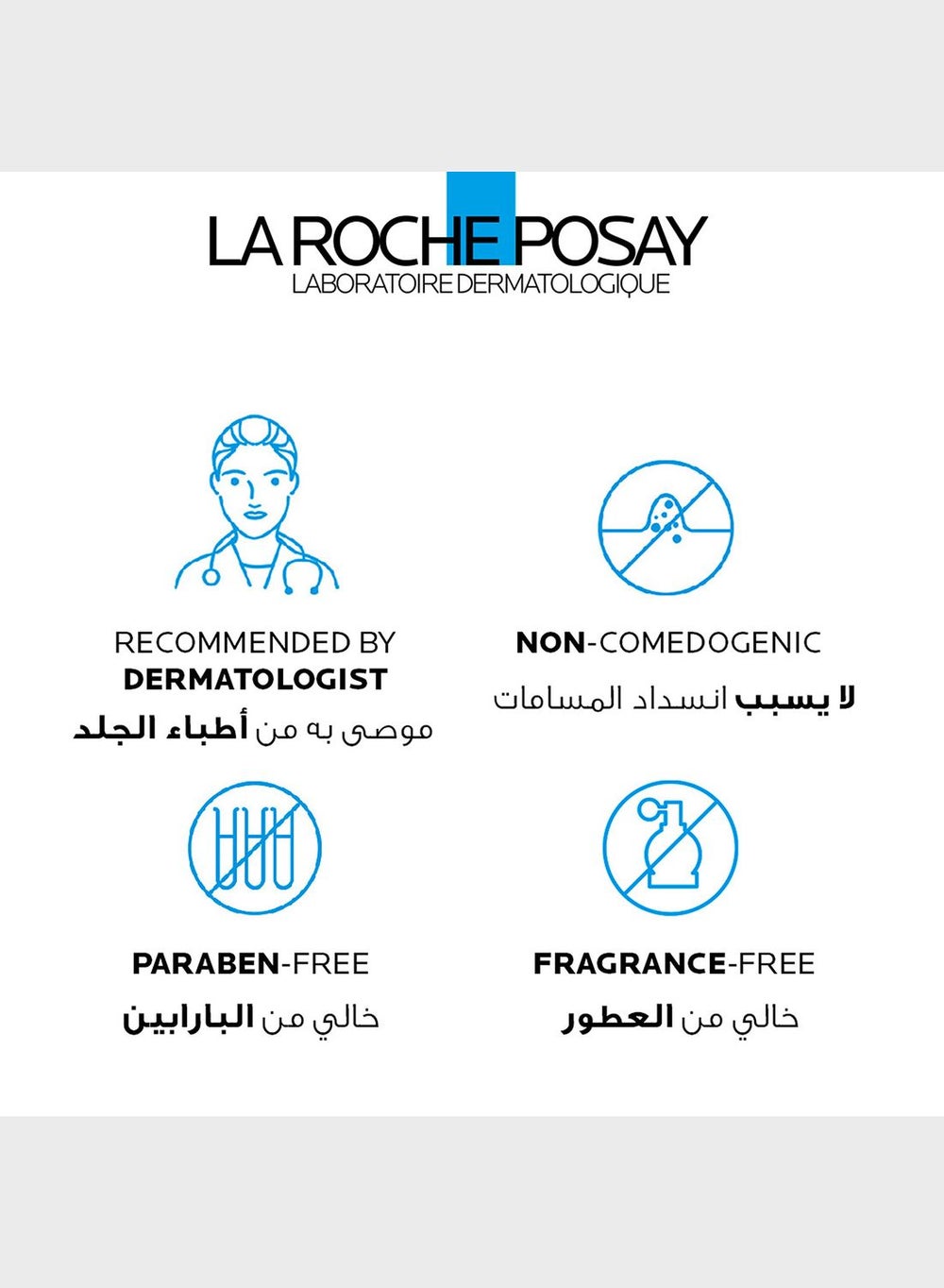 buy-la-roche-posay-effaclar-ultra-concentrated-serum_794