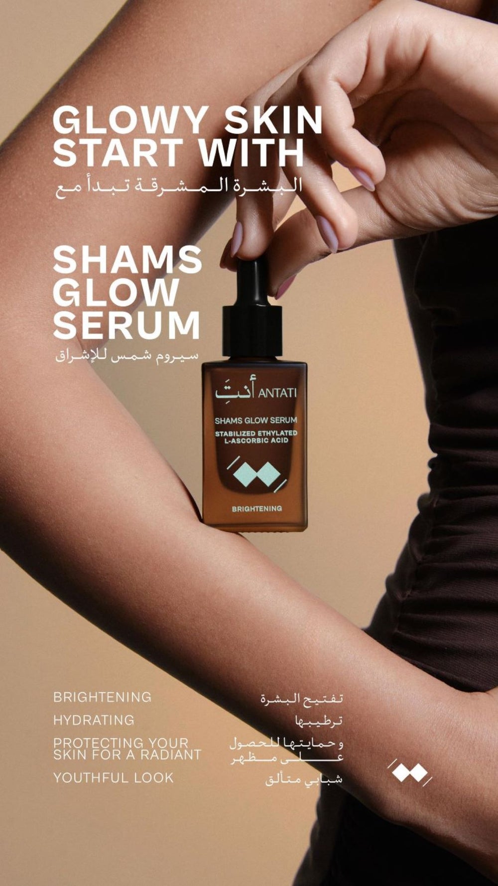 buy-antati-shams-glow-vitamin-c-serum-15-vitamin-c-3-o-ethyl-ascorbic-acid_wnp