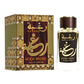 عطر رغبة برائحة الخشب من لطافة - 100مل