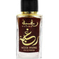 عطر رغبة برائحة الخشب من لطافة - 100مل