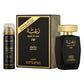 عطر رغبة المحدود - أناقة وجاذبية 100مل
