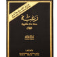 عطر رغبة المحدود - أناقة وجاذبية 100مل