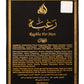 عطر رغبة المحدود - أناقة وجاذبية 100مل