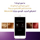 Koleston Supreme 9/0 Extra Light Blonde – Luxurious Hair Color