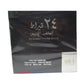 Lattafa 24-Carat White Gold EDP 100ml - Luxurious Aroma