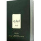 ماء عطر إعجازي للرجال - سحر وأناقة 100 مل
